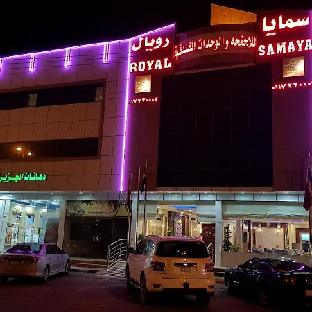 Aparthotel Samaya Royal Afif Exteriér fotografie