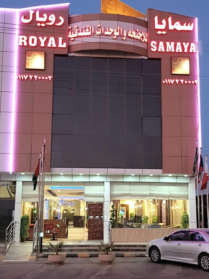 Aparthotel Samaya Royal Afif Exteriér fotografie